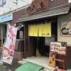 Ramen Hoppeya - 