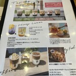 Cafe Rob Higashiosaka Ten - 