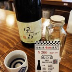 日本酒原価酒蔵 - 