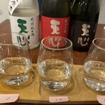 酒の中村園 - 