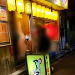 Taishu Izakaya Daikakumei Areya Koreya Nakano Ten - 