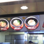 Ishiyaki Bibimbap Joyful Honda Mizuho Ten - 