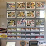 陣屋 - 