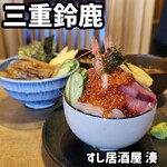 Sushi Izakaya Minato Suzuka Hirata Ten - 