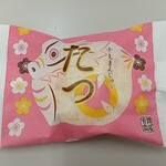 Okashi Tsukasa Tawaraya Yoshitomi Hon Ten - 