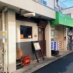 Izakaya Tougarashi - 