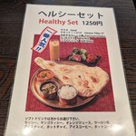 Ethnic Restaurant Hanuman Nakano Te - 