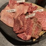 焼肉 縁むすび - 