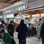 Marugame Seimen Kawasaki Rufuron - 