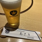 Shabushabu Asari - 