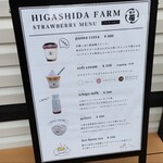 HIGASHIDA FARM STRAWBERRY - 