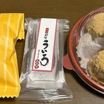 四季乃菓子 あわや - 