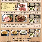 Jingisukan Yakiniku Miyanomori - 