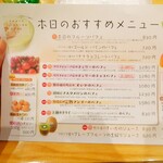 Fruit Parlour Goto - 