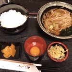 Soba no Jin - 