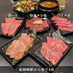 Hida Gyu Sumibi Yakiniku Nakanaka - 