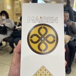 Tonkatsu Maisen Jei A Nagoya Takashimaya Ten - 