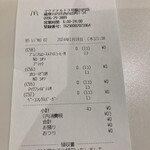 McDonald's Sango Sen Kawauchi Ten - 