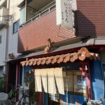 Okinawa cuisine Icchan - 