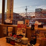 rameｎ makotoya Hamamatsu Sanaridai Ten - 