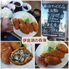 地場魚貝料理　呑海 - 