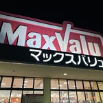 Max Bakery Aioi Minami Ten - 