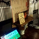 Niku no Yoichi Anjo Ekimae Ten - 店内