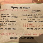 Kawabata Meat Kitchen - 