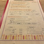 Bistro Ryori to Wine no Mise NicolaS - 