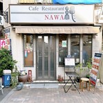 Kissa Restaurant Nawa - 外観