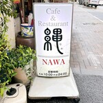 Kissa Restaurant Nawa - 看板