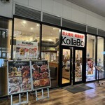 Sumibi Yakiniku Korean KollaBo Ponteporuta Senju Ten - 