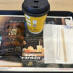 McDonald's Kasai Ten - このセットのクーポン欲しいよね〜