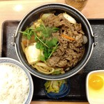 Yoshinoya Turumi Eki Nishiguchi Ten - 