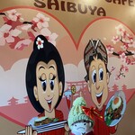 CINTA JAWA CAFE Shibuya Ten - 