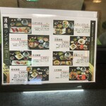 Sushi Kappou Seiryu - 