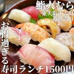 Sushi Omura - 