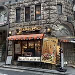 ステーキライスの店 センタービーフ - 