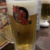 2000 Yen All you can eat All you can drink Izakaya Osusume Ya Tachikawa Ten - 