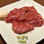 Yakiniku Goshiki En - サガリ