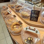 Aunt Stella's Cookies Mitten Fuchu Ten - 量り売り