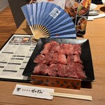 Tokkyu Yakiniku Seizan - 