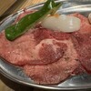 内臓専門 鄭家ホルモン - 料理写真: