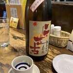 Izakaya Tokkuri - 