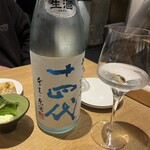 Tokyo Rice Wine Tama PLAZA Ten - 