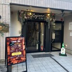 Rojiura Cafe Chiba Ten - 