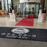 Hotel Katara - 