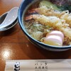 Family Restaurant Pan Da - 天ぷらうどん