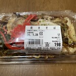 マルス - 料理写真:焼きそば