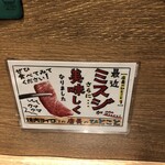 Yakiniku Like Hachioji Ten - 